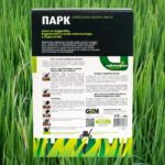 Тревна смеска Парк Лактофол 0.5кг за 15-20м²