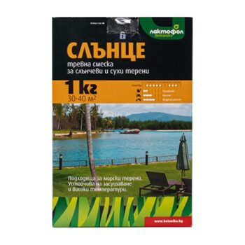 Тревна смеска Слънце 1.0 кг Лактофол